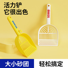 源头工厂直供不锈钢猫砂铲快速铲砂细孔高效铲砂不贵猫咪清洁工具