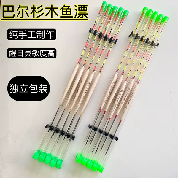 Eye-Catching Fish Float Wood Float Eye-Catching Thick Float Tail Nano Fish Float Transparent Fish Float Tube