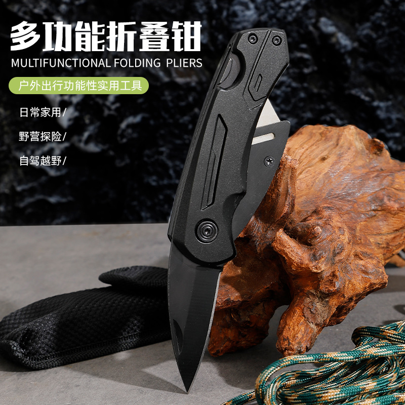 美工刀多功能折刀裁纸刀水果刀不锈钢小刀开快递户外便携家用刀