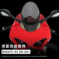 Применяет новый Panigale Ducati V4 модифицированный углеродное волокно для повышения лобового лобового стекла линзы