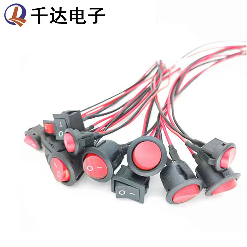 摩托车改装配件电动车大灯雾灯喇叭开关防水圆形船型翘板开关