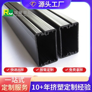 ABS modified material special-shaped pipe plastic high-gloss cold top special-shaped material plastic extrusion profile
