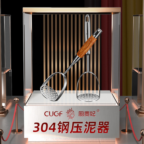 CUGF drop shipping 304 stainless steel potato masher artifact kitchen masher baby food masher