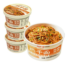蔡林记热干面正宗速食免煮冲泡面桶装代发湖北特产拌面武汉热干面