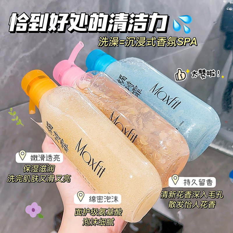 晚樱氨基酸花瓣沐浴露百合薄荷香水沐浴乳持久留香补水保湿润肤露|undefined