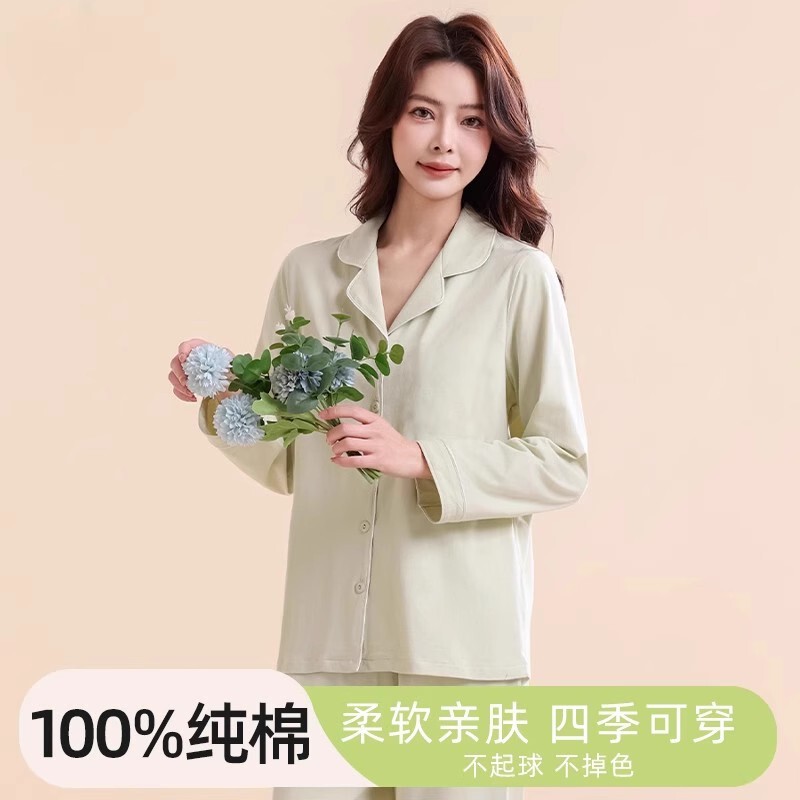 Women's Pajamas, Girls' 100% Cotton Home Clothes, Can Be Worn Outside, Cotton Breathable Pure Color Cardigan, Casual Long-Sleeved Pants Set
