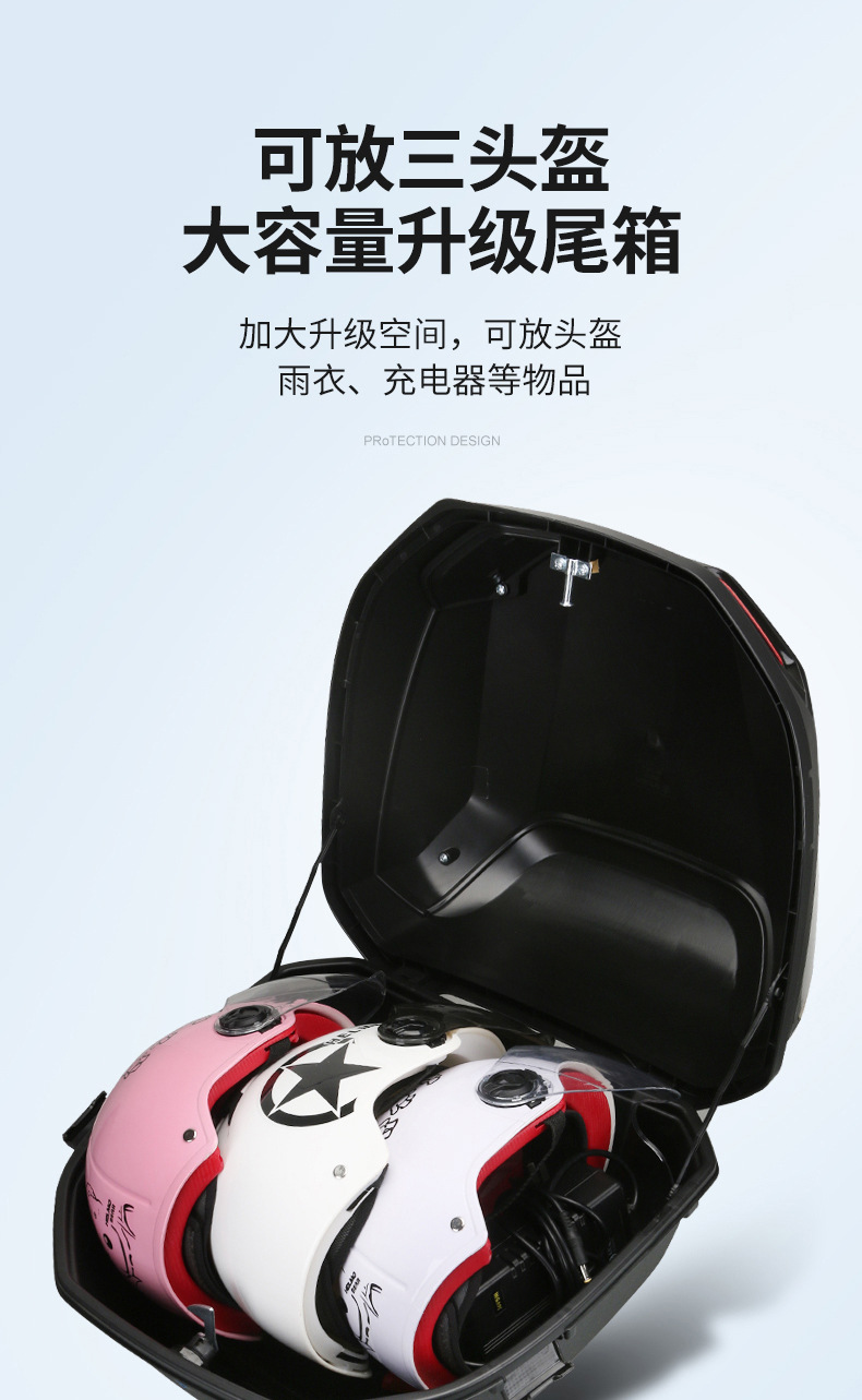 New Model Electric Vehicle Trunk, Universal Electric Vehicle Trunk, Thickened Large Electric Scooter Rear Trunk