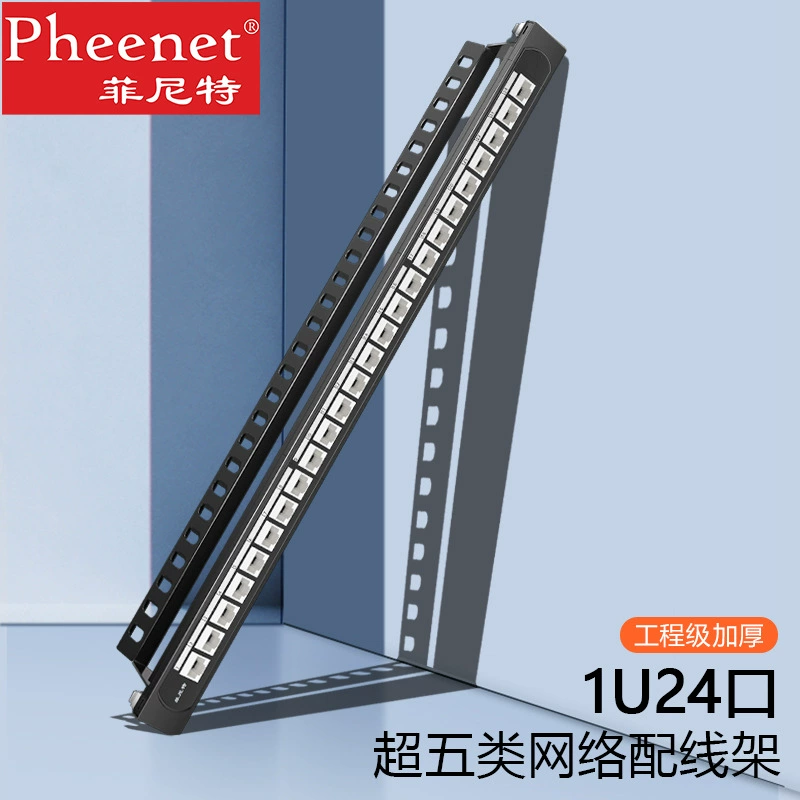 Рамка распределения сети Finite ультра-пять/шесть Шкаф CAT5e/CAT6 Стойка 1U неэкранированная RJ45