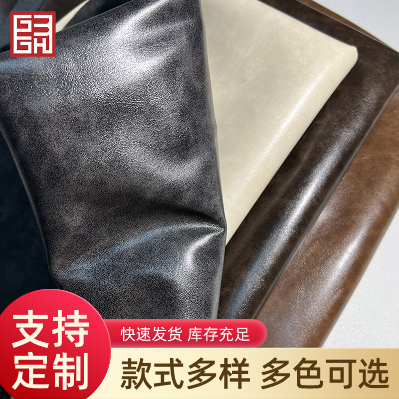 耐磨复古疯马纹皮革PU软皮植鞣皮双色手袋鞋钱包皮具器材家居用品