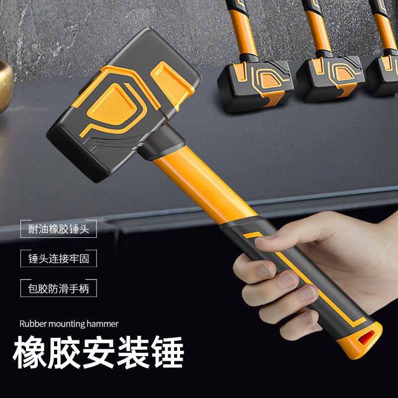 橡胶锤子工具橡皮锤实心胶锤安装锤拍板贴瓷砖橡胶皮锤子塑料榔头