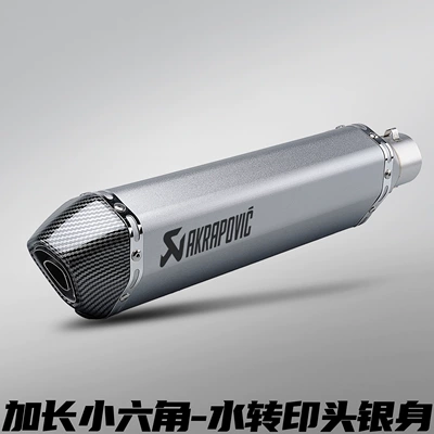 51mm Universal — Motorcycle exhaust pipe - 470mm-long-style-small-hexagon-water-transfer-head-silver-body