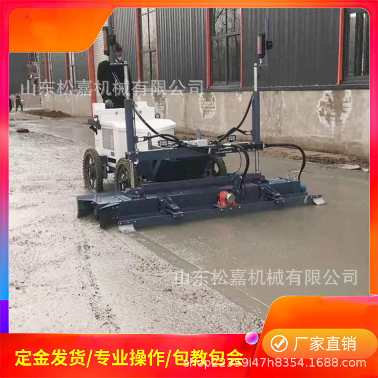 pavimentador de nivelación automática de suelo de cemento nivelación de posicionamiento láser nivelación de suelo de dos ruedas pequeña nivelación