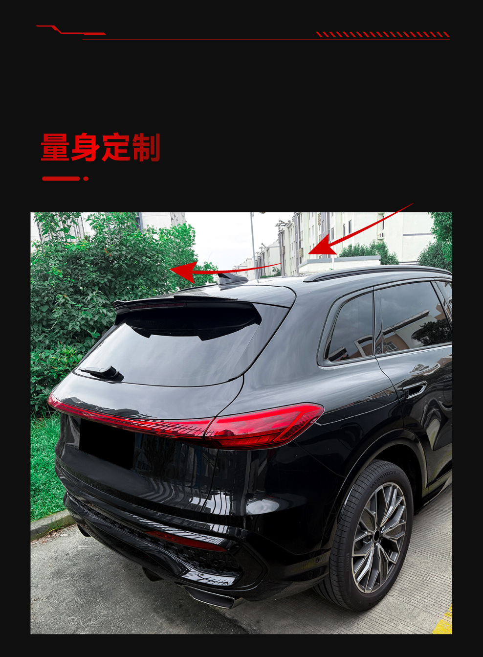Applicable to 2025+ Audi Q5 Sq5 Mk3 Suv Small Roof Wing, Rear Wing, Spoiler, Wind Deflector, Cross-Border Modification Parts