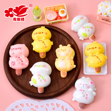 �ɐ�С�������Ӵ���ʳ���֬��� �����zdiy�����N�l�A�^�K�b�Ʒ