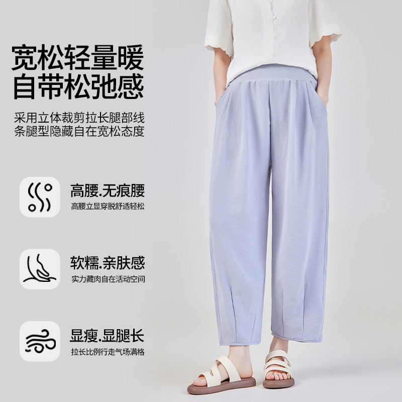 Pregnant Women's Pants Summer New Thin Outer Wear Harlan Pants plus size Belly Loose Pregnant Women's Casual Pants Cropped