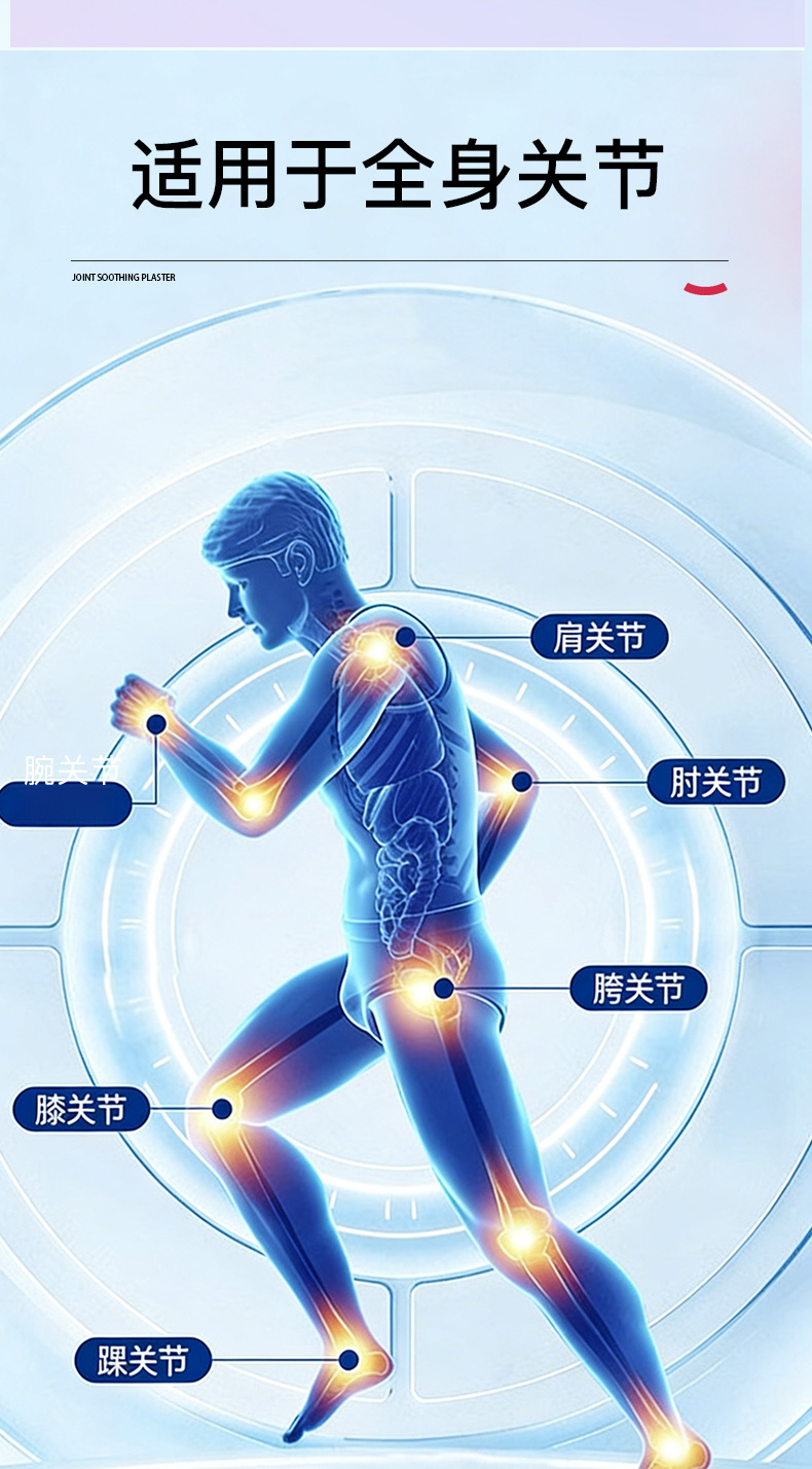 Custom Knee Joint Cooling Gel Patch Arc Shape Ice Cooling Patch Individually Wrapped Summer Use specifications