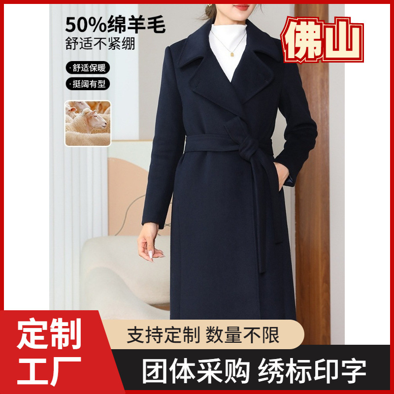 职业感前台秋冬毛呢大衣女羊绒大衣工装厚长款售楼部新款修身黑色