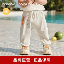 ��balaOne����������ͯ�b����ѝ�Ӌ냺�ļ��Lѝppѝ2026�¿�ɐ�