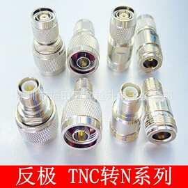 TNC转N型射频同轴连接器反极TNC公转N母转TNC母TNCJ/NK-RP转接头