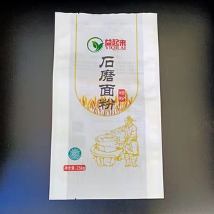 Custom Made Production Food Packaging, Flour Packing Bags, Printing as Required