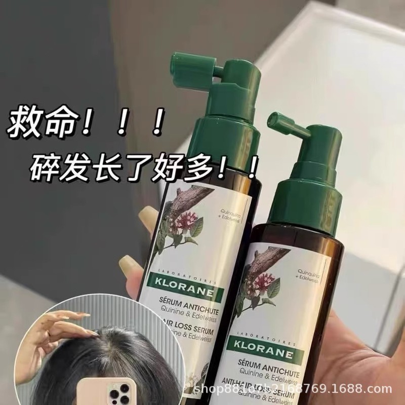 フランスKLORAN金鶏納脱毛頭皮ケアエッセンス断毛防止固形スプレー100 ML|undefined