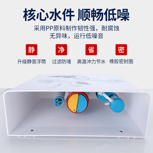 Toilet squatting seat energy-saving bathroom flushing tank squatting home water-pumping wall-mounted squatting toilet tank