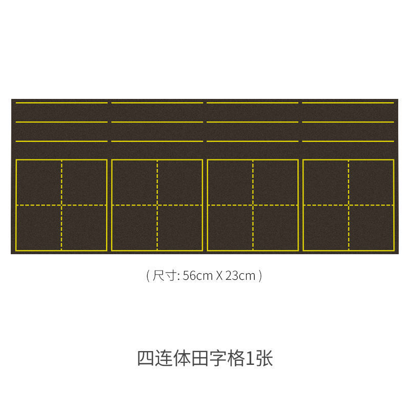 Accesorios de tablero de dibujo para niños sin polvo tiza pluma de agua pizarra borrador etiqueta magnética Tian personaje rejilla rollo papel simple trazo