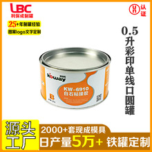 0.5�����ӡճ���z�ξ��ڈA�މT�ϻ����zˮ���ٰ��bͰ�R���FͰ