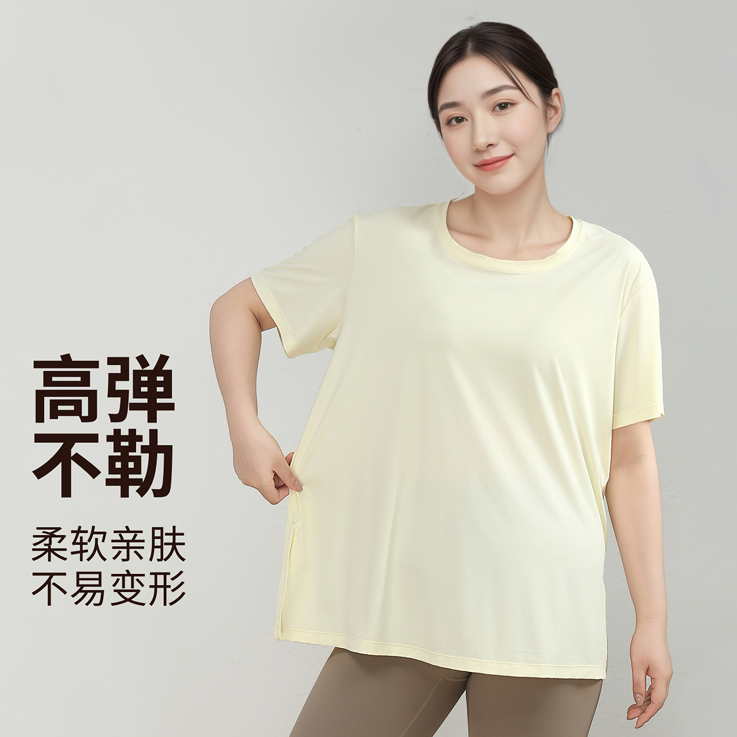 plus size Ice-covered Silk Sports T-shirt Women's High Elastic Thin Multi-color Quick-dry Jogging Fitness Yoga Pilates Suitable