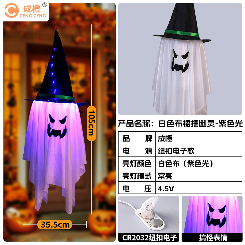 クロスボーダー新しいハッピーハロウィン装飾ペンダントゴーストペンダントパーティーレイアウト小道具ハロウィン用品|undefined