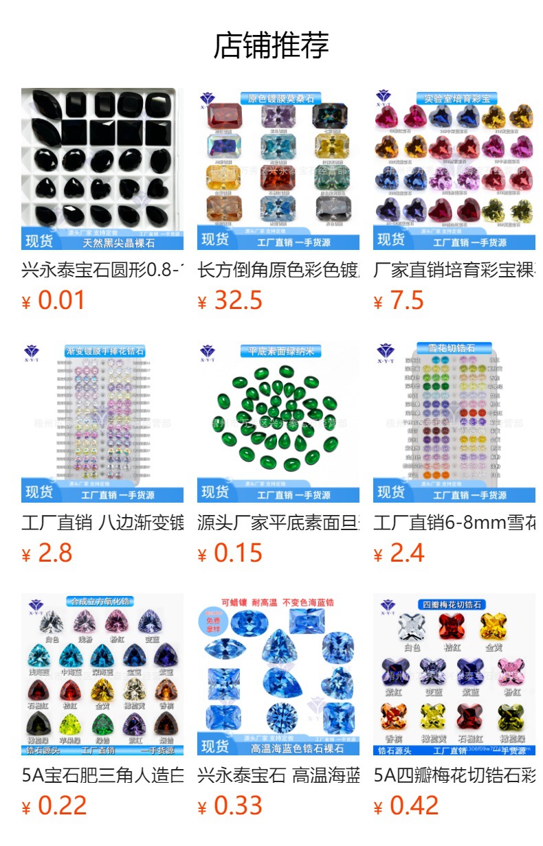 详情图