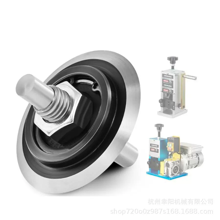 小型剥线机替换刀片 带卡簧轴承螺母中轴 轻松更换