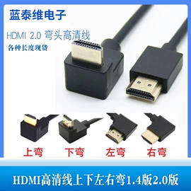 手机数据线;电脑线材;手机转接头