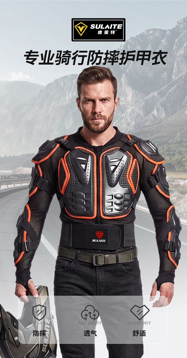 Sulaite Dirty Bike Ktm Orange Protective Armor Motorcycle Hard Shell Equipment Mx Riding Armor Protective Gear