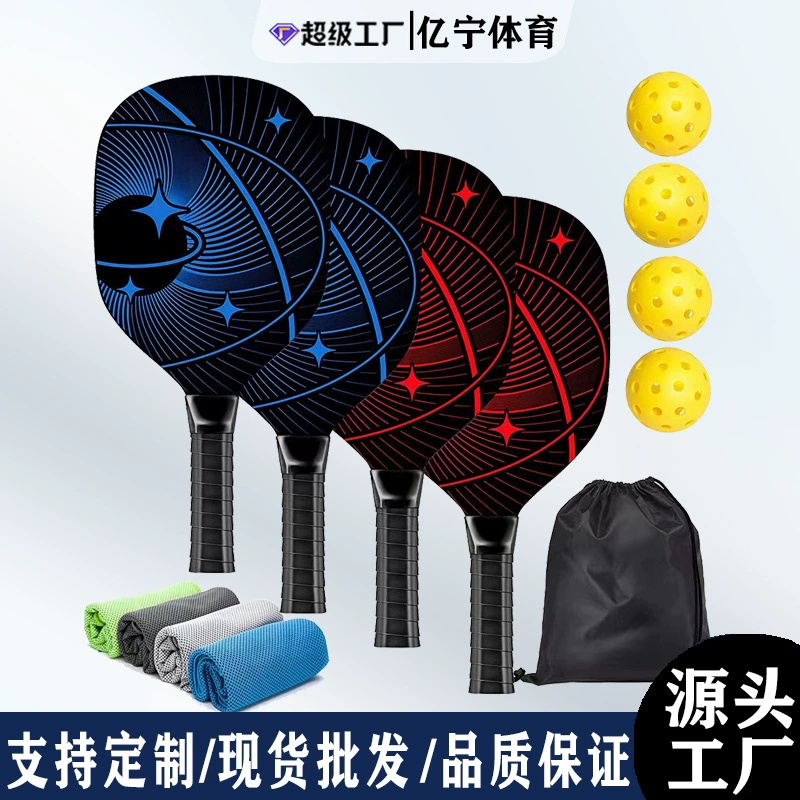 Набор деревянных ракеток для пиклбола Amazon, для игры на открытом воздухе