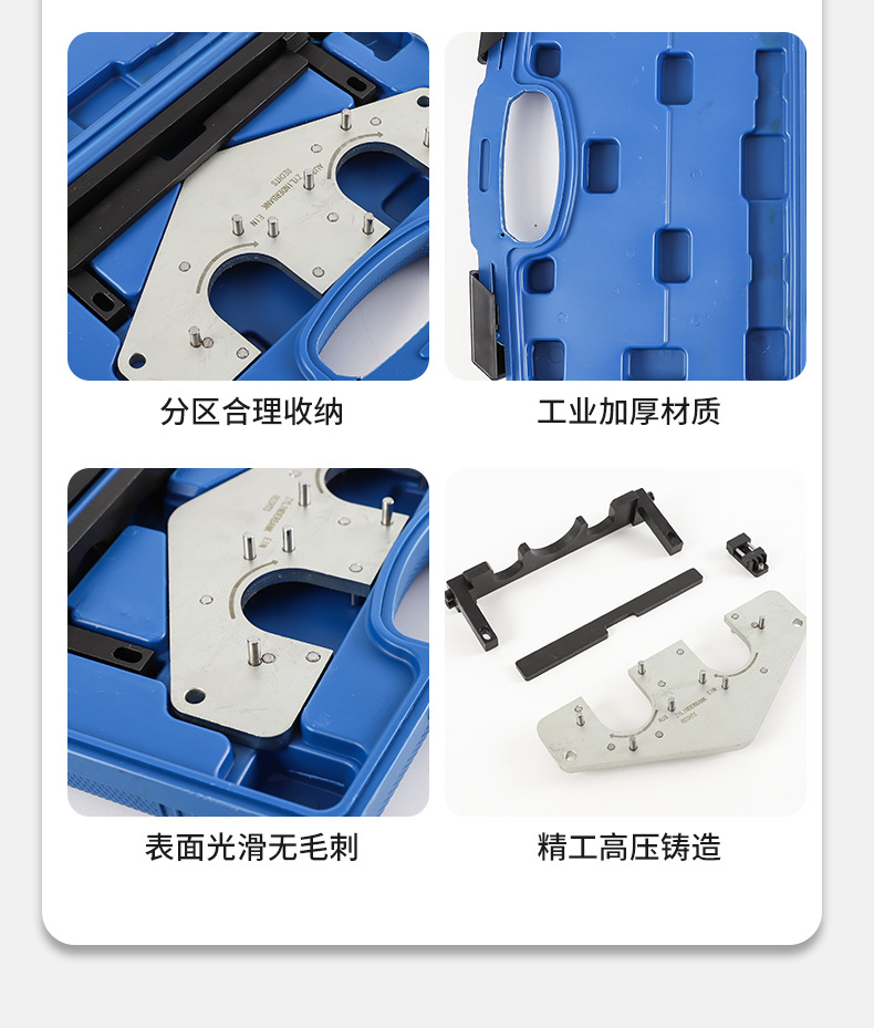 Mercedes-Benz Amg156 Engine Special Timing Repair Tool Kit Ml63S63L 63 R63 Manufacturer Wholesale