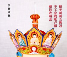 ��Ժɮ����Ʒ���Rñ���ñɮñ���_ñ��ñ�巽��ñ����