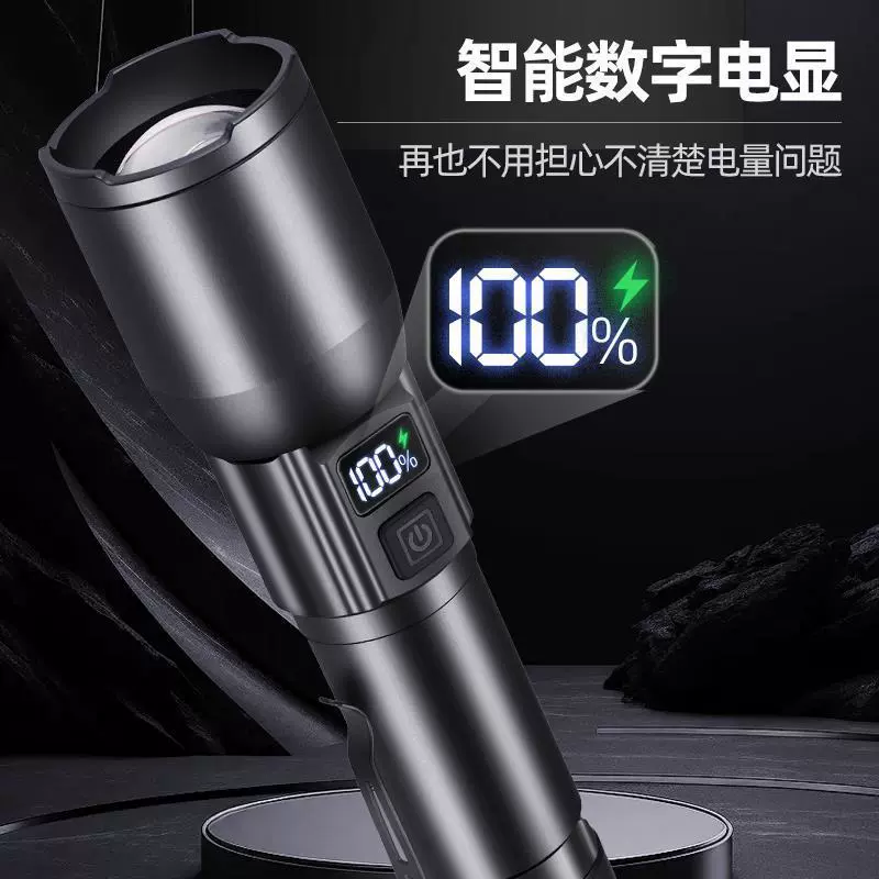 Фонарик сильный свет зарядка супер яркий бытовой открытый небольшой портативный мини-зум длинный выстрел альпинистское освещение лампа