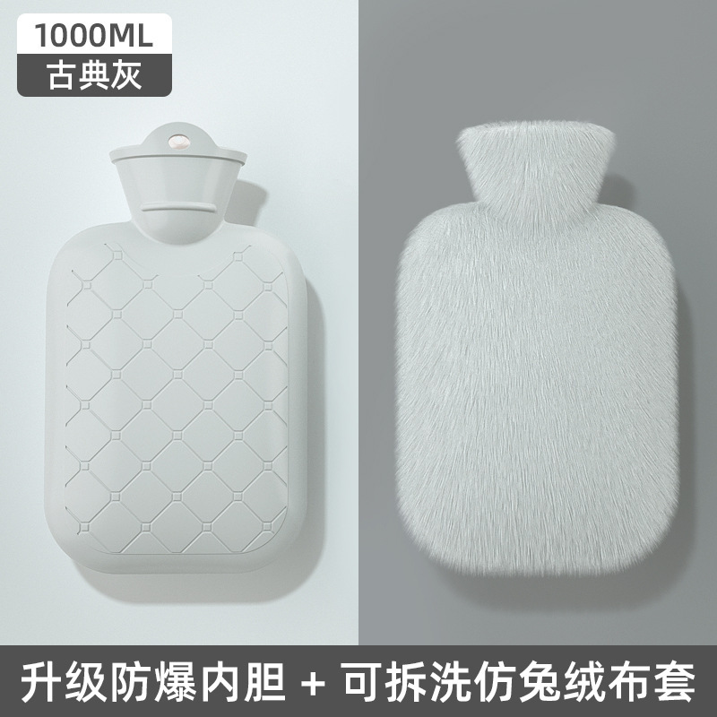 热水袋注水式暖水袋灌水加厚防爆中老年暖水袋暖肚子简约厂家批发|undefined