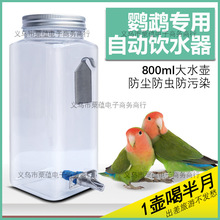 �W�^�Ԅ��ˮ��ײ�ˮ��800ml������ĵ��/���P������؈��ˮ��机�