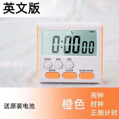 Multifunctional battery timer student exam exam kitchen baking function positive timing alarm alarm clock timer