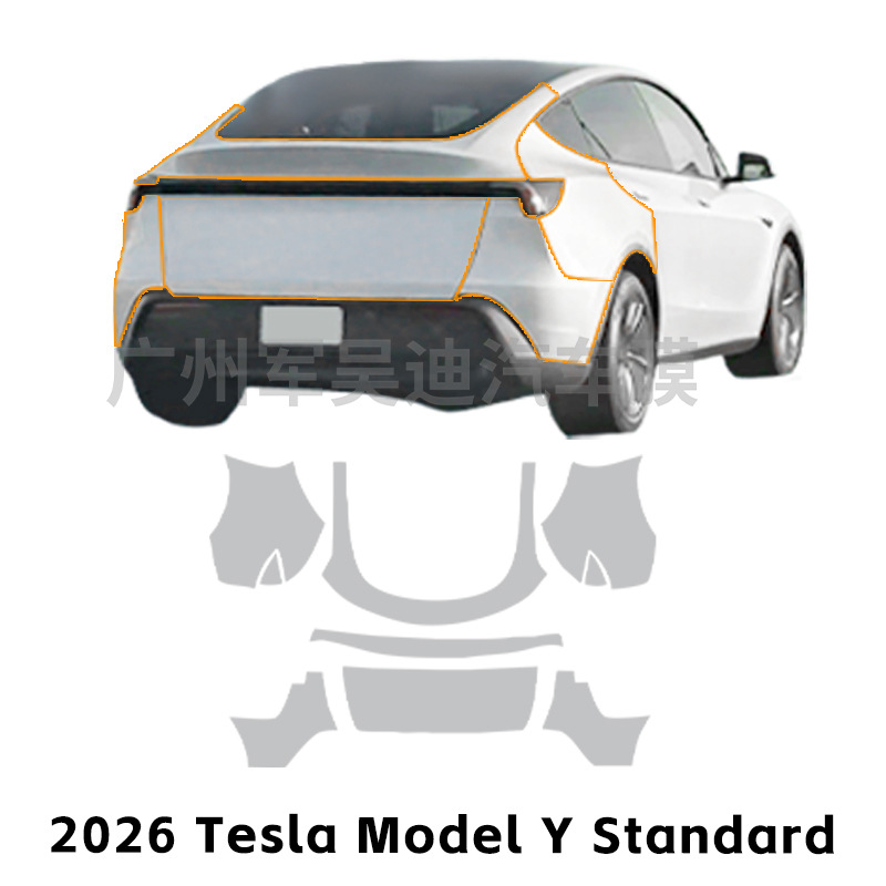 Y Standard TPU – Tesla Car paint protective film - 2026-model-y-standard-trunk-rear-fenders-rear-bumper-tpu-protection-film-tpu-75mil-car-paint-film