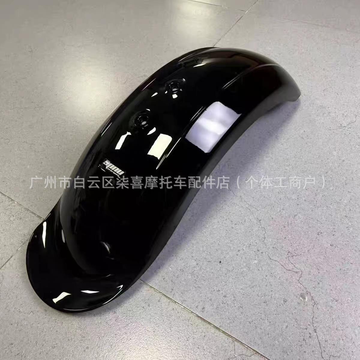 Spnu Mudguard, New Half-Moon Type, Extended Wide Body Sp5 Mudguard, Suitable for Niu Ninebot Gokart