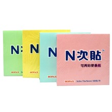N����(stickn)ģ�����ֽ��������ǩֽ������������100��/��310
