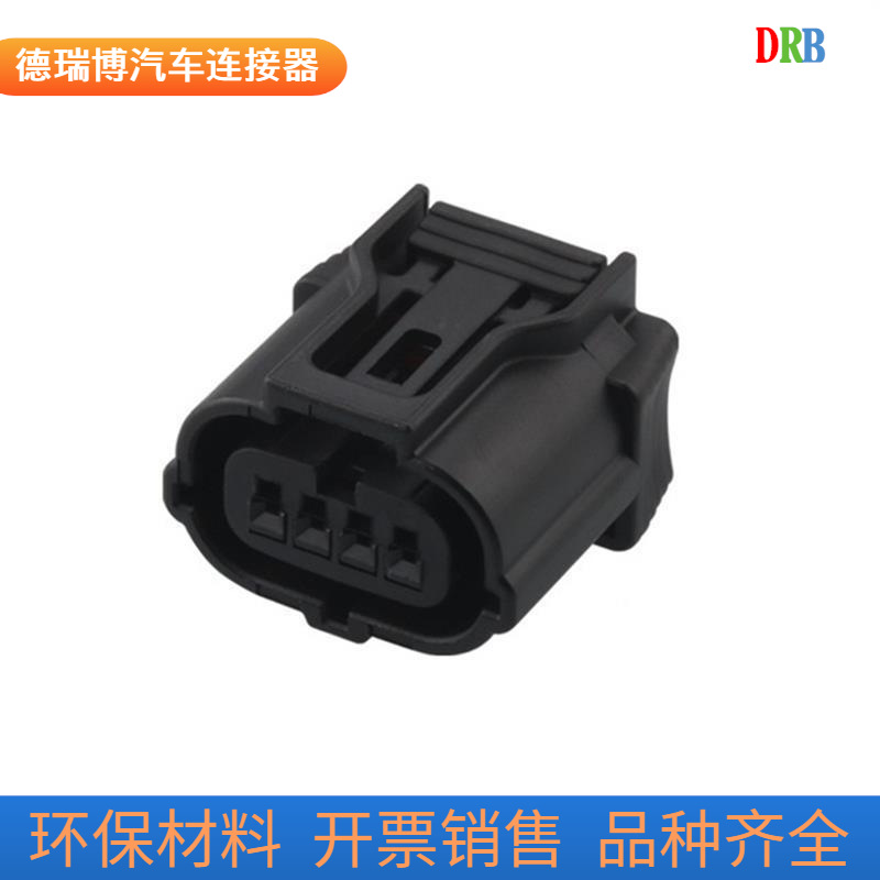 4P汽车连接器护套防水线束插头DJ7046Y-0.6-21汽车线束插头