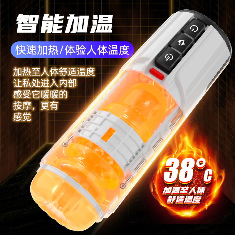 KOMOTOY retractable Space aircraft Cup Automático Eléctrico masculino suministra calefacción voz real Comercio exterior transfronterizo