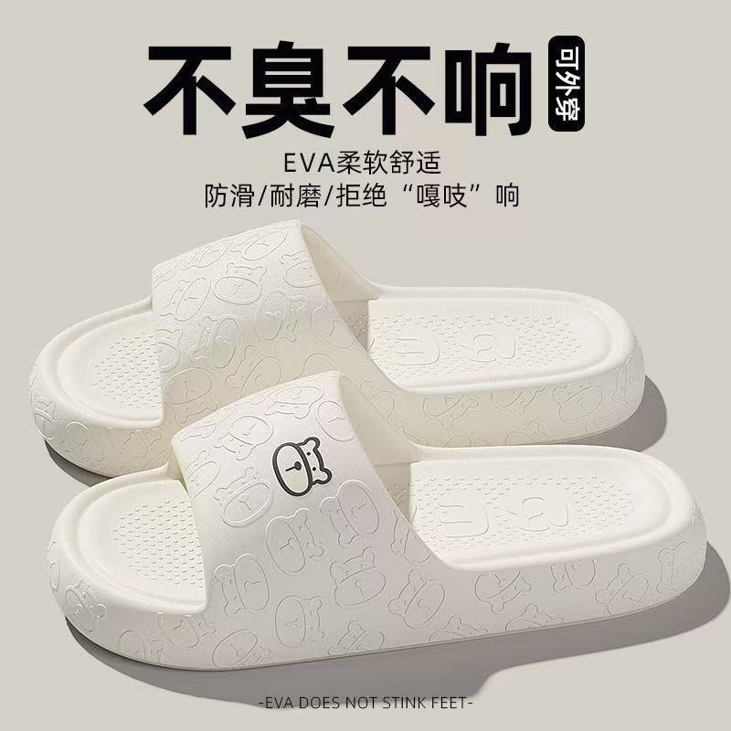 QY506 화이트