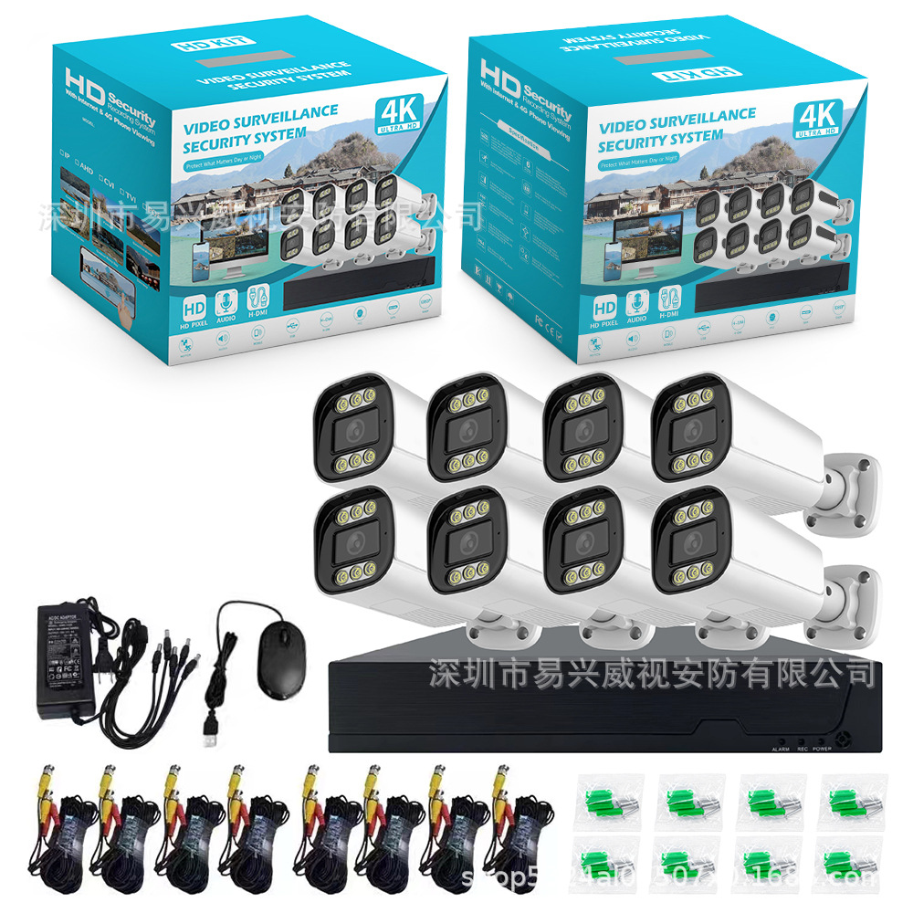 4 kanallı 8 kanallı AHD kamera seti tam renkli gece görüşü sıcak ışık yüksek çözünürlüklü 5MP tabanca DVR dış mekan su geçirmez monitör