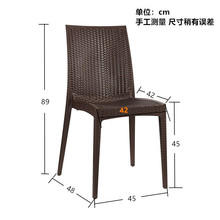 现代简约餐椅一体成型塑料椅坚固耐用咖啡椅PP聚丙烯时尚椅
