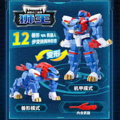 Official Mini Agents Beast Force Children's Transformable Crocodile Eagle Lion King Mecha Transformer Robot for Boys
